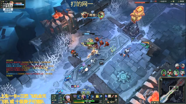 【2021-07-06 01点场】小泽Eddy：极地大乱斗 场均伤害第一