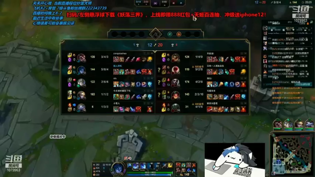 【2021-07-06 17点场】长情易老凯隐：国服第一凯隐：学会上大分！