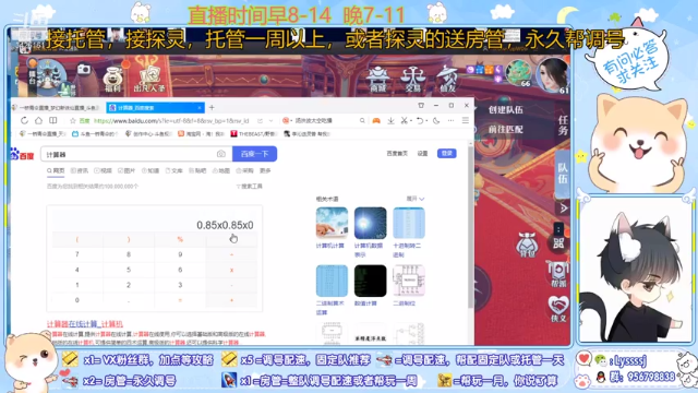 【2021-07-05 13点场】一桥青伞：最通透的调号