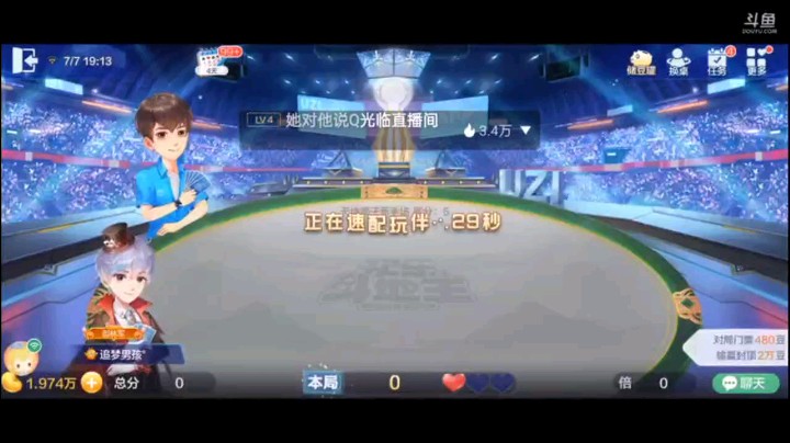 0707特辑，这个牌起手三癞子一大王叫地主，随后又增强了小王和俩癞子几乎堪称完美地主牌