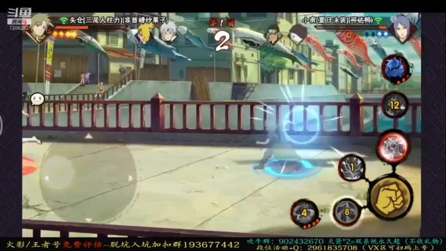 【2021-07-06 01点场】豪桀灬物语：豪桀：逆水行舟，不进则退