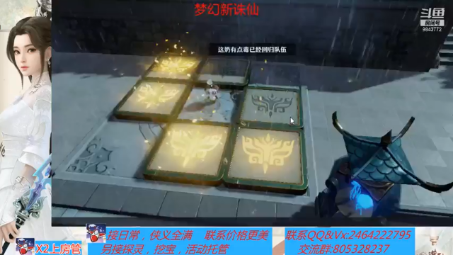 【2021-07-07 00点场】若晞丶：最长在线，业务能手