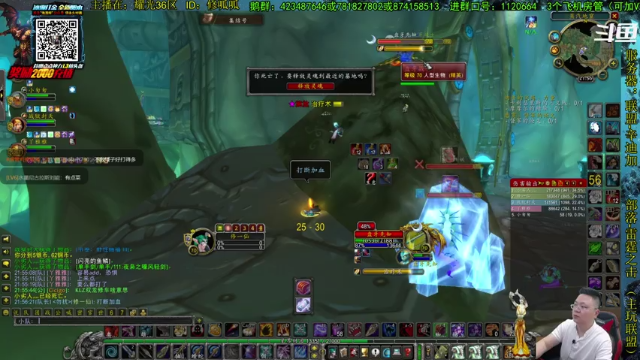 【2021-07-06 21点场】修一仙：魔兽不倒，我们不老！加油