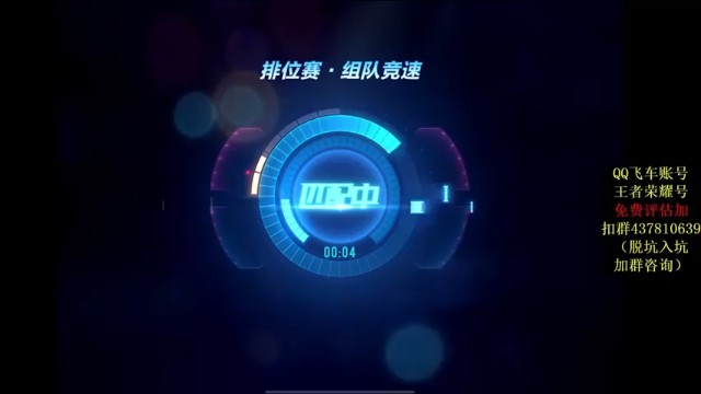 【飞车计时k神】速度的魅力，是让人无法自拔的