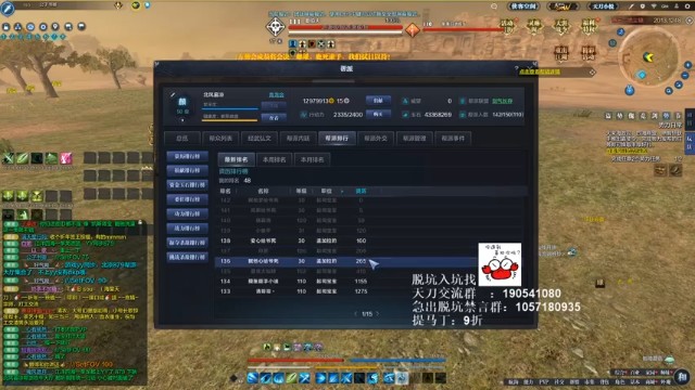 【马丁老师】喜欢打架那就都拉过来继续打