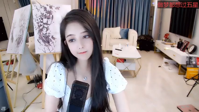 【2021-07-06 23点场】杨怡是个小仙女：你真在我眼中真的很特别
