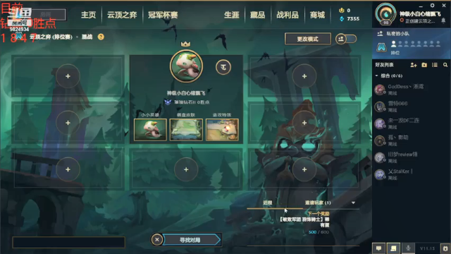 【2021-07-06 20点场】云玩家心绪：与发牌员斗智斗勇！