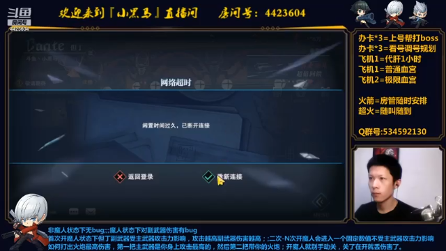 【2021-07-06 20点场】渝万丶小黑马：野火烧不尽！