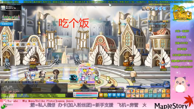 【2021-07-07 12点场】冒险阿伟：威尔-英雄-西安