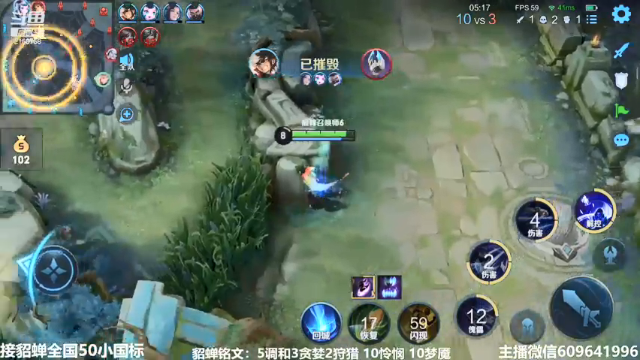 【2021-07-07 20点场】William丶威廉：国服貂蝉：貂蝉是信仰