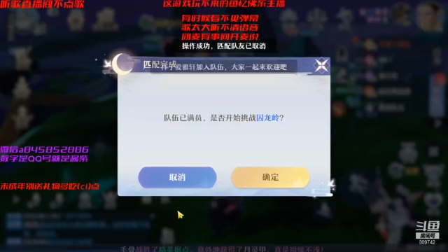 【2021-07-03 05点场】弹头哟YonHen：在这停顿在这狂混