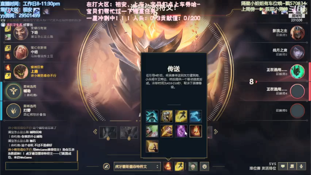 【2021-07-06 23点场】诗萌大大：一区/祖安 安徽新人主播求关注~