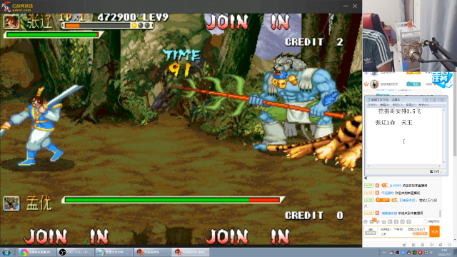 【格斗游戏】南通龟包的精彩时刻 20210707 00点场