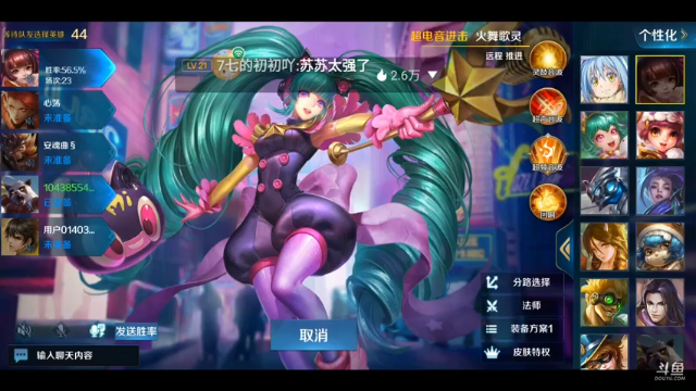 【2021-07-03 01点场】朱大小胖子：涂山苏苏！这个怎么玩！