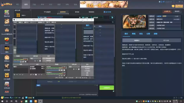 【2021-07-06 10点场】西湖外歌：主播疯了，他爆疯了