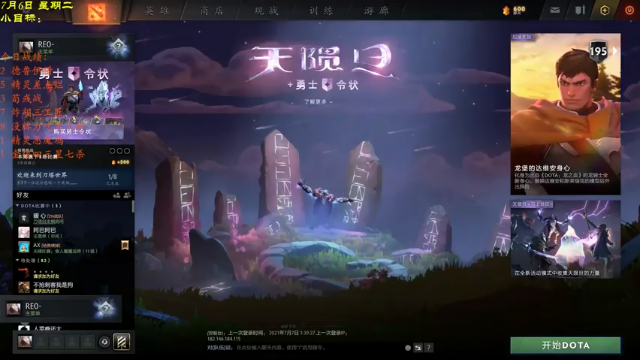 【2021-07-07 16点场】棋待诏3321：是时候了~
