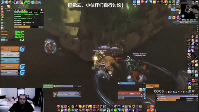 【2021-07-07 07点场】棒老三：新团本云指挥开始，请自行OB！！