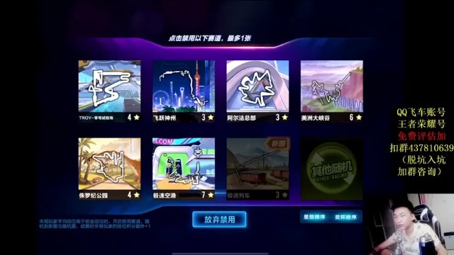【飞车计时k神】超越极限