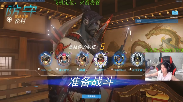 【2021-07-07 00点场】花村一箭：态变：500强半藏@@