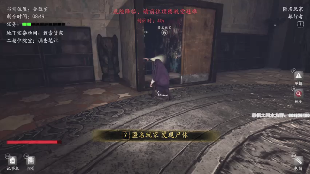 【2021-07-05 21点场】年轻的九老师：【侦探大讲坛】这里需要带上纸和笔