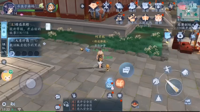 【2021-07-07 17点场】子由码：萌新的世界你不懂 9479041