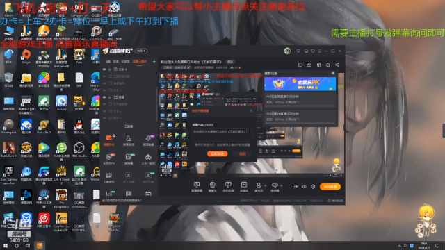 【2021-07-07 09点场】断梦花开到黎明：粉丝团永久免费帮打斗地主《无官阶要求》