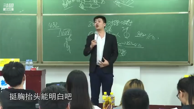 【2021-07-07 19点场】张雪峰老师：张雪峰：少出门，勤洗手，多学习