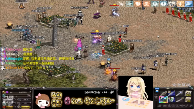 【2021-07-07 20点场】Betty静：天堂1 静静：我来啦啦啦啦