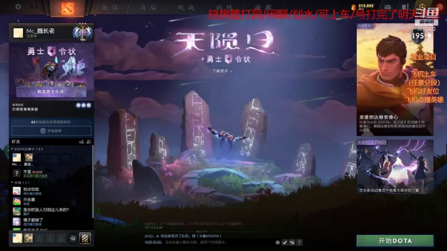 【2021-07-04 22点场】小爱神sss：大家下午好~ 8812402