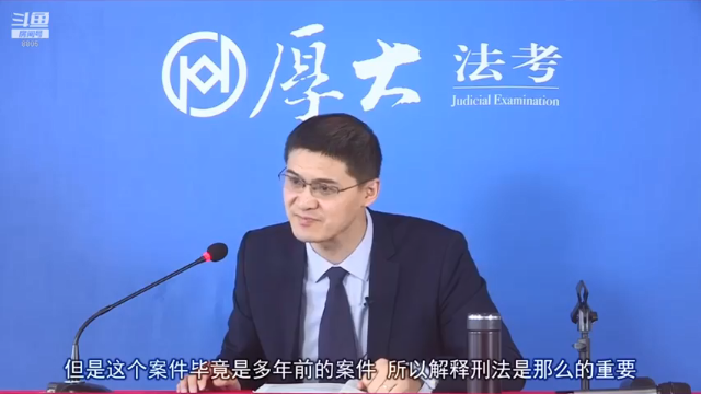 【2021-07-07 15点场】厚大罗翔说刑法：法律不是冰冷的，法律是有温度的