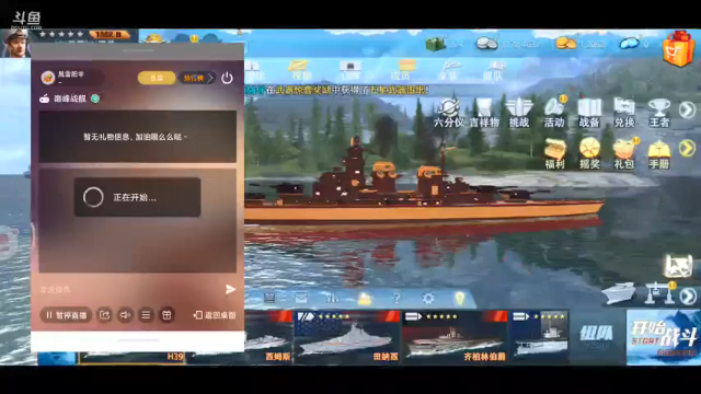 【2021-07-07 17点场】風雲肥羊：風雲肥羊的直播间