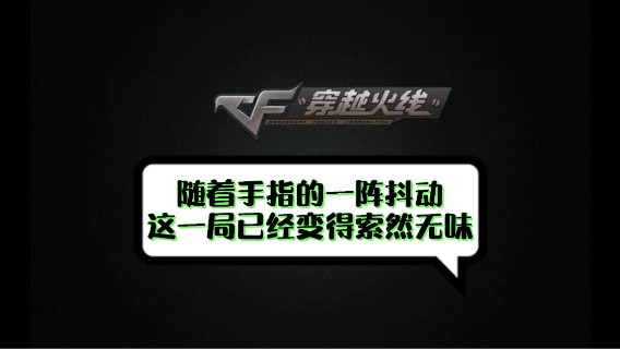 港口全程淡定五杀