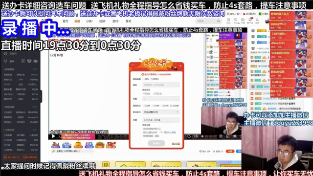 【2021-07-07 14点场】蒙奇你你你：斗鱼最专业车评人  在线直播