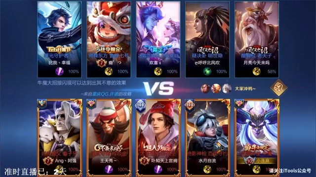 【林蒙m】优秀的队友要能激发其他队友的斗志