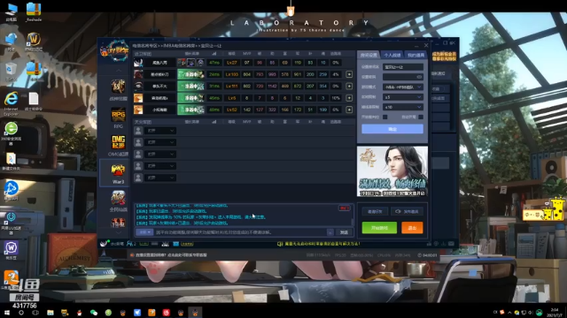 【2021-07-07 02点场】Piano7pink：不好意思，打扰了 4317756