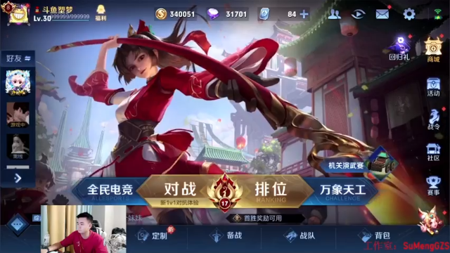【2021-07-07 10点场】塑梦灬：公孙离专场表现分
