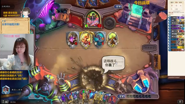 【2021-07-06 01点场】慕容清清：新的一月，新的天梯