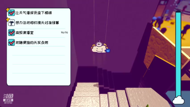 【2021-07-07 03点场】不会起名的菜菜：勇敢菜菜，不怕困难！