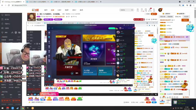 【2021-07-04 21点场】CSGO2ge：【二哥】VG VS COL