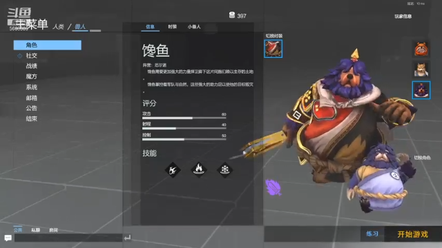 【2021-07-05 19点场】小杨爱吃草丶：什么是快乐星球 5608305