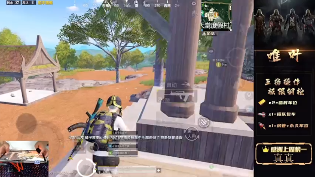 【2021-07-07 02点场】dy唯叶：雨林主楼疯狂攻