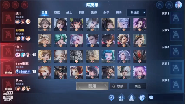 【2021-07-05 23点场】夏忽悠丶：今天是马超专场。婉儿谁玩啊？