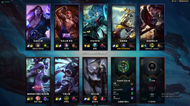 【2021-07-07 04点场】最恶之劍：大伙儿晚上好，全职论剑！插队启动！