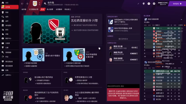 【2021-07-06 18点场】THANATOS0v0：试玩FM2021一下看看9350568