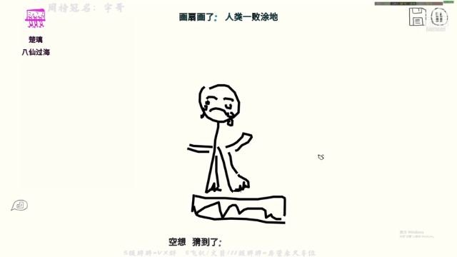 【2021-07-01 19点场】颜楚璃：【声优】灵魂画手在线搞笑