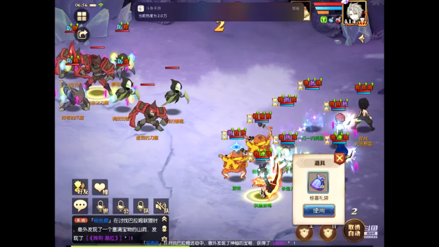 【2021-07-07 06点场】给我种小草莓：【妖精的尾巴：魔导少年】日常活动驱魔~