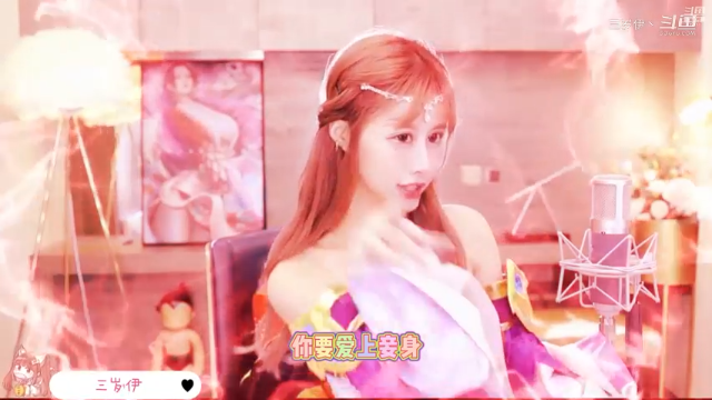 当三岁伊模仿貂蝉说话时【三岁伊】