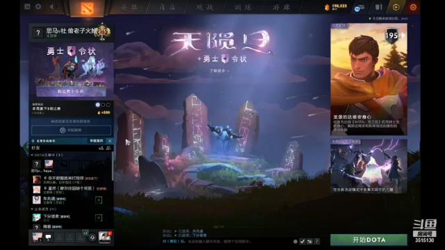 【2021-07-07 20点场】lvmaopi：3515130的直播间