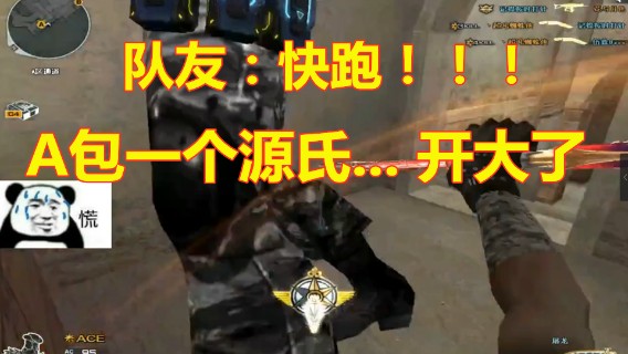 这TM排位一把西瓜刀追着五个人砍！？！