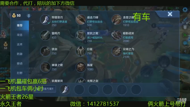 【2021-07-05 14点场】尹冷月：路人王，赛季初带粉